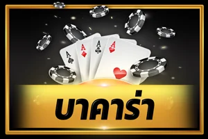 โลโก้ KICK789 เว็บพนันออนไลน์เว็บตรง