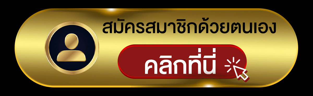 หน้าจอ KICK789 เข้าสู่ระบบ Login เข้าเล่นเว็บตรง 24 ชม.
