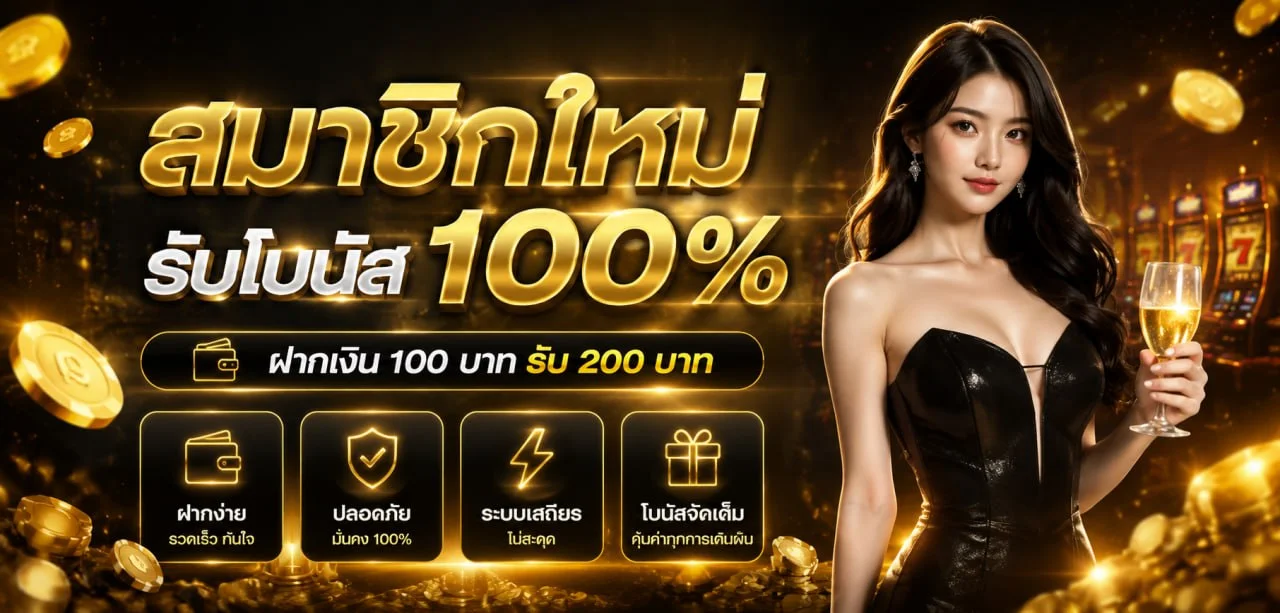 KICK789 เว็บพนันเว็บตรงอันดับ 1 สล็อต คาสิโน กีฬา