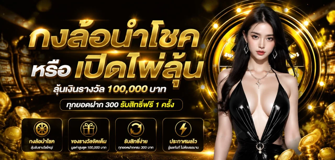 KICK789 เว็บพนันเว็บตรงอันดับ 1 สล็อต คาสิโน กีฬา